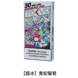 <p><strong>TOKYO 東京魔盒特規煙彈</strong></p>