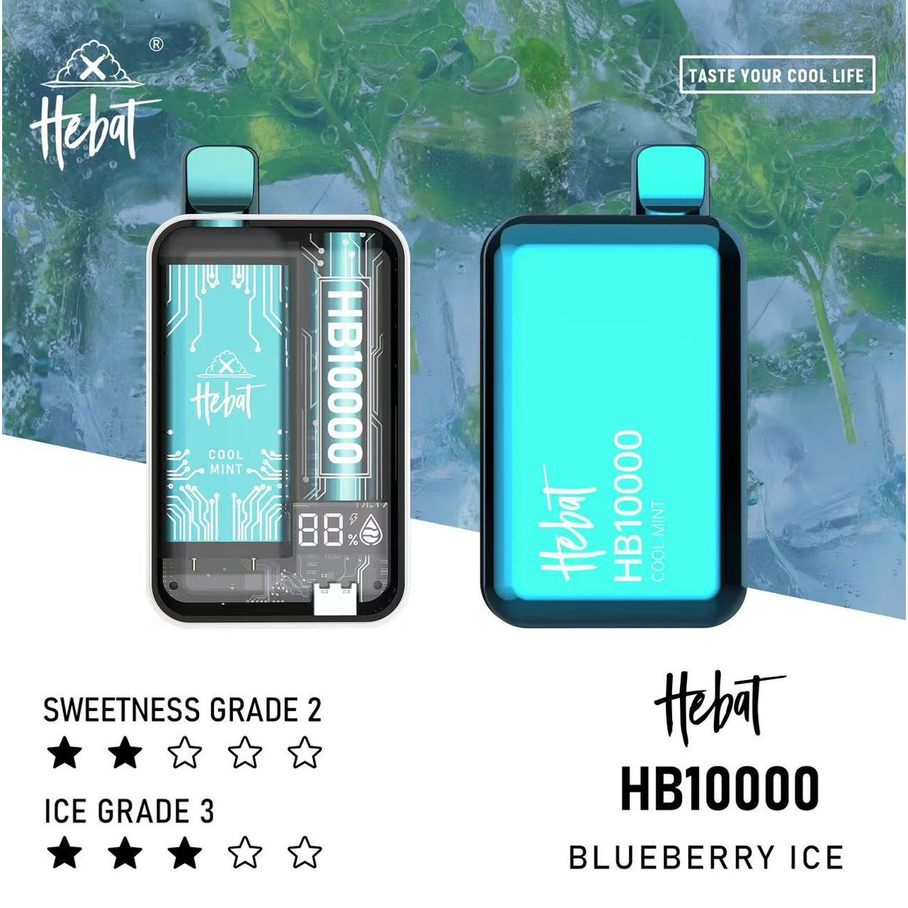 <p><strong>HEBAT 10000口</strong><br />
滿4送1(直接下單5)</p>