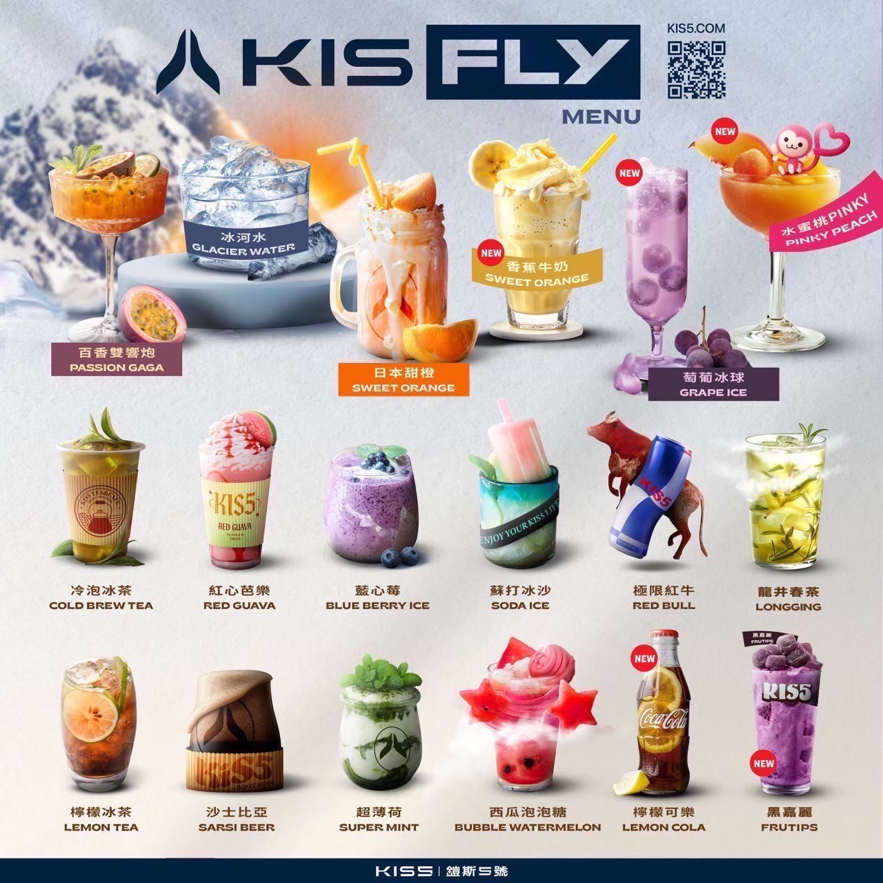 <p><strong>KIS5 FLY 二代煙蛋<br />
｜滿10顆送主機<br />
即將停售</strong></p>
