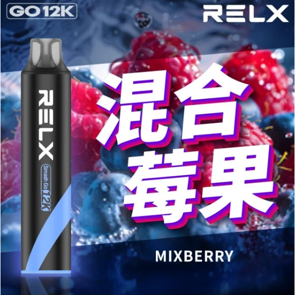 <p><strong>RELX GA 12K</strong></p>