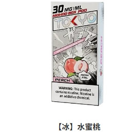 <p><strong>TOKYO 東京魔盒特規煙彈</strong></p>